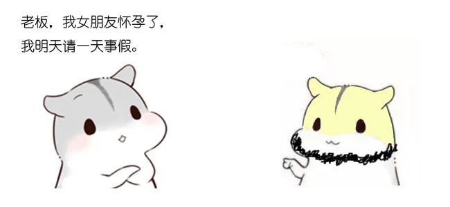 漫画：什么是分布式锁？