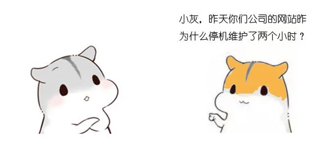 漫画：什么是蓝绿部署？