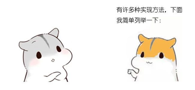 漫画：什么是分布式锁？