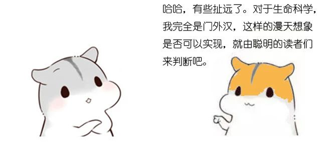 漫画：什么是蓝绿部署？