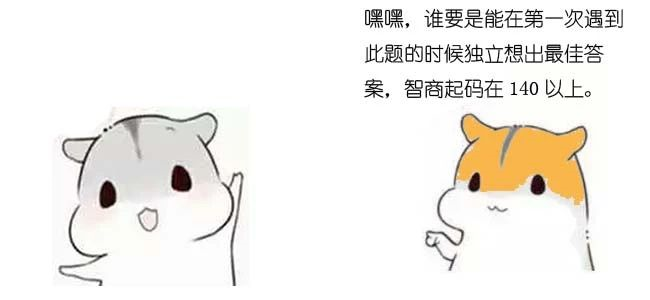 漫画：有趣的扔鸡蛋问题