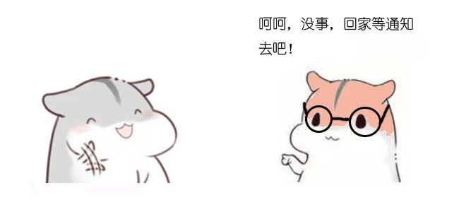 漫画：什么是分布式锁？