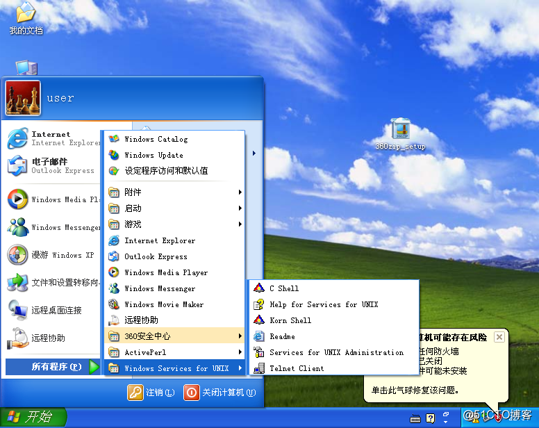 XP系统挂载Linux NFS共享