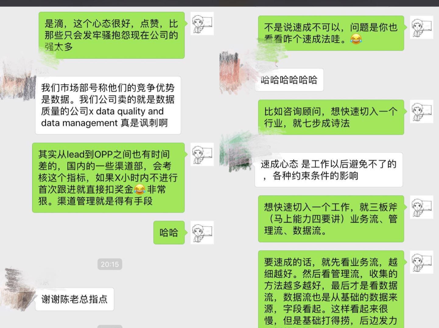 没时间解释了，陈老师发车了，还不赶快跟上？