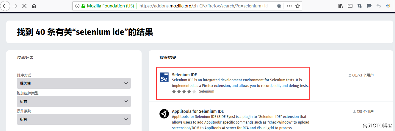 Selenium3自动化测试【8】Selenium-IDE的安装