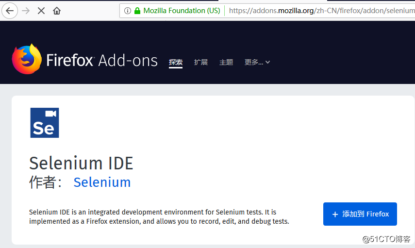Selenium3自动化测试【8】Selenium-IDE的安装
