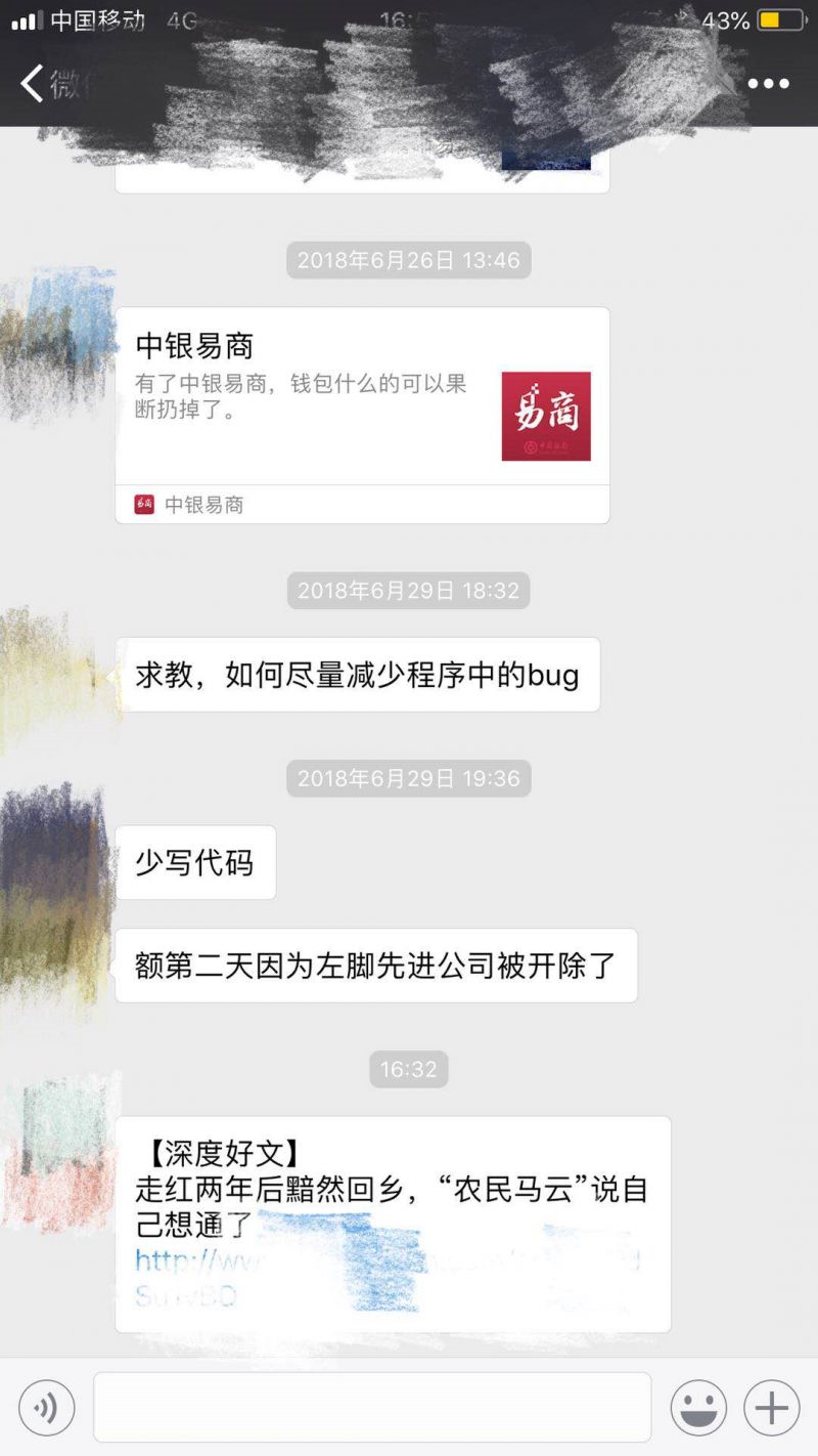 没时间解释了，陈老师发车了，还不赶快跟上？