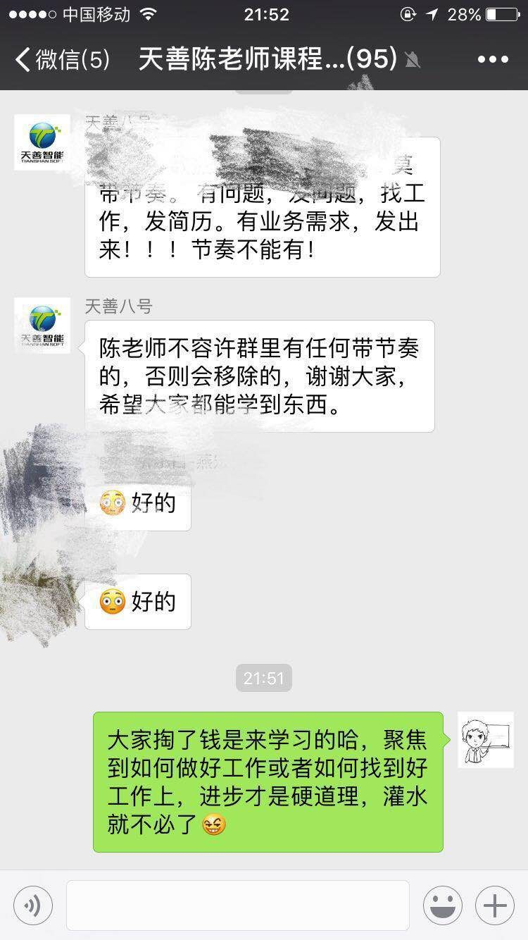 没时间解释了，陈老师发车了，还不赶快跟上？