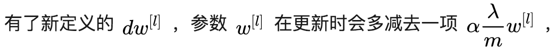 深度网络不好使？吴恩达老师带你优化神经网络(1)