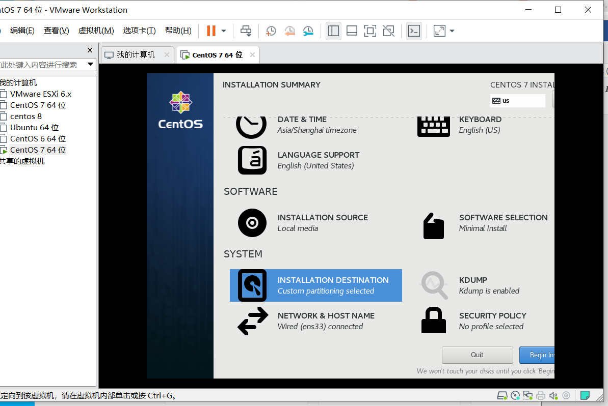 VMware15.5版本虚拟机安装Linux Centos 7系统详细步骤