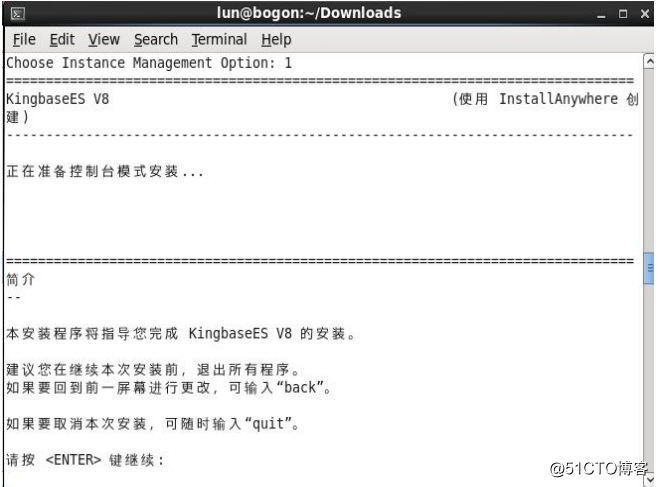 Linuxプラットフォーム用のKingBaseESV8シングルインスタンスインストールマニュアルの詳細なスクリーンショットバージョン