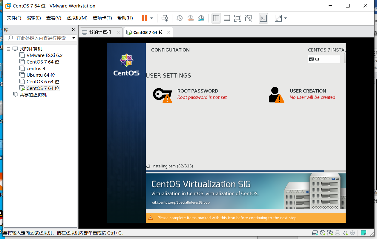 VMware15.5版本虚拟机安装Linux Centos 7系统详细步骤