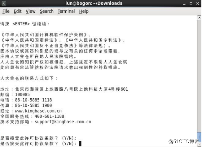 Linux 平台 KingBase ES V8 单实例 安装手册 详细截图版