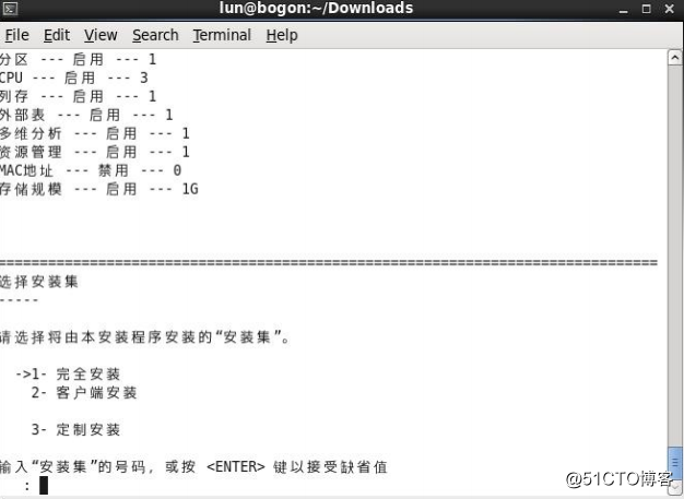 Versión de captura de pantalla detallada del manual de instalación de instancia única de KingBase ES V8 para la plataforma Linux