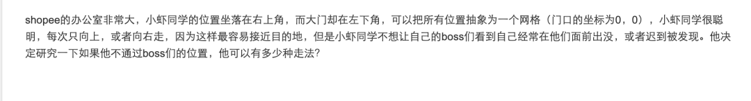 leetcode 刷500道题，笔试/面试稳吗？谈谈算法的学习