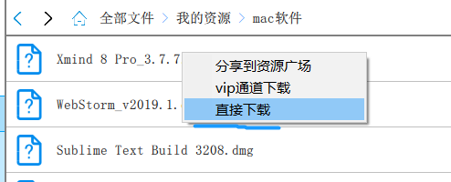 忍百度云盘龟速久矣，今天这款神速盘彻底摆脱它