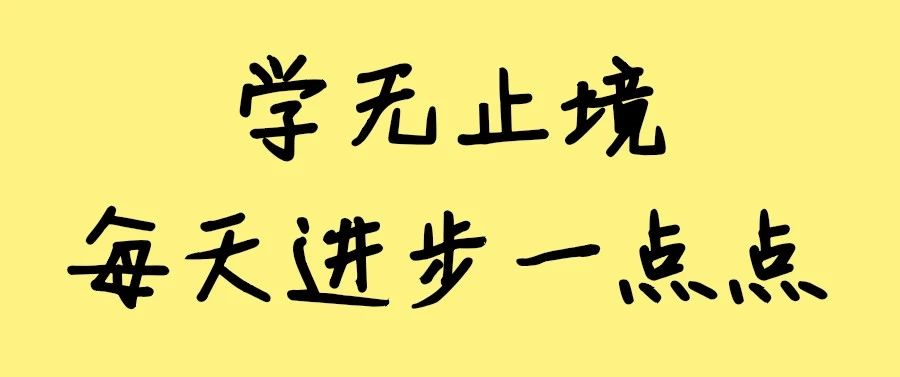 前缀和的应用，从一道网易笔试题说起