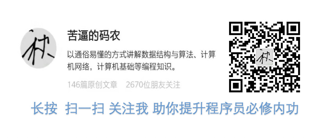 leetcode 刷500道题，笔试/面试稳吗？谈谈算法的学习