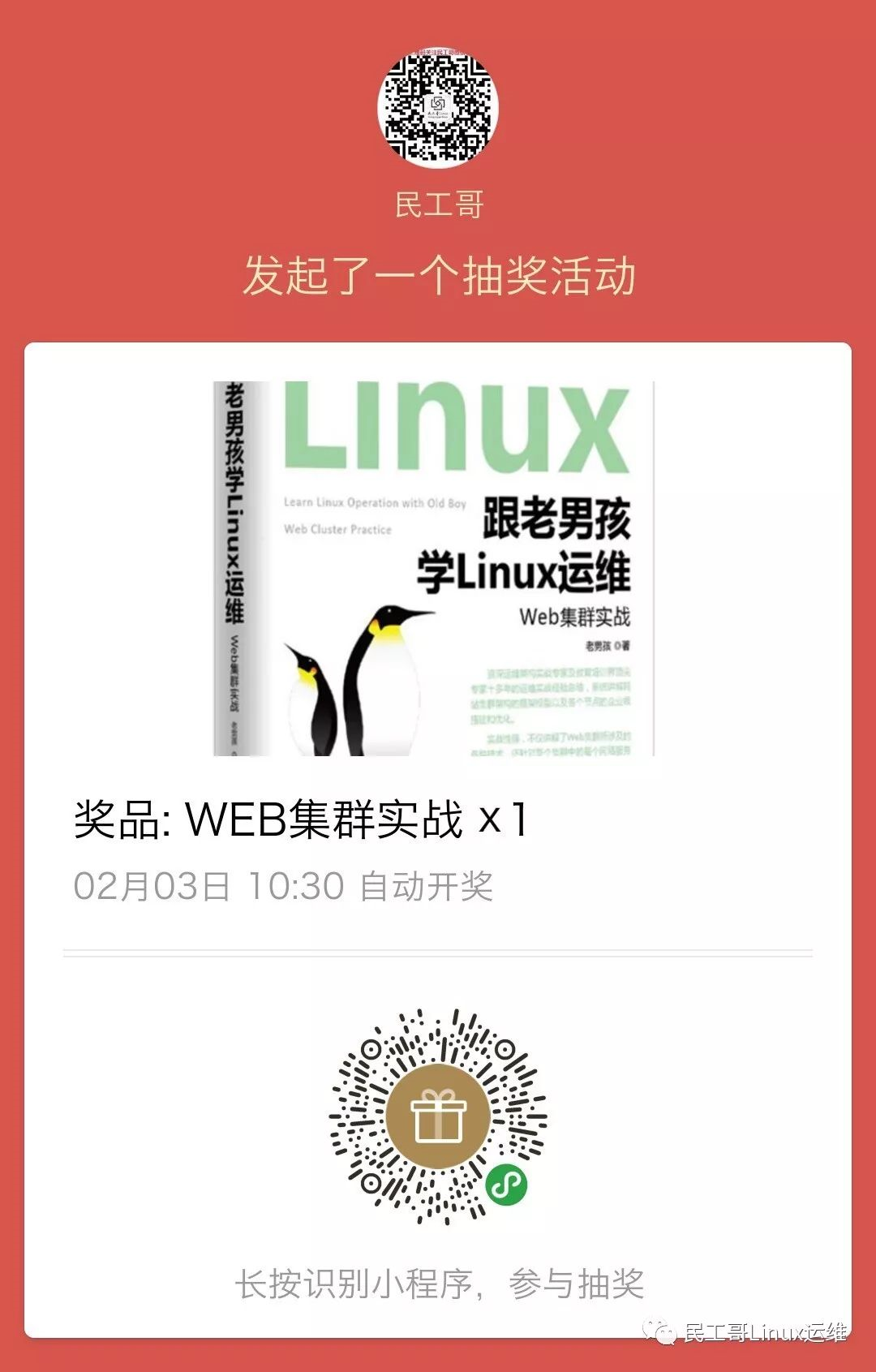 浅析数据存储的“那些事儿”（文未送书）