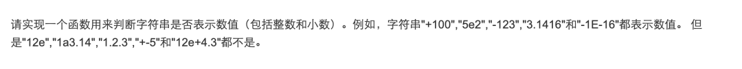 leetcode 刷500道题，笔试/面试稳吗？谈谈算法的学习