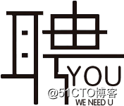 【Recruitment·Shanghai】· Blackboard internal recruitment