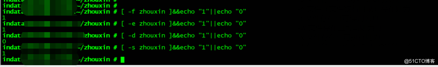 File test expression of shell command