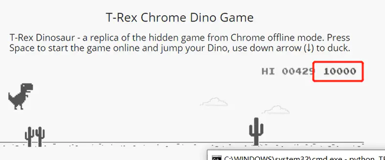自动玩Chrome浏览器的小恐龙游戏