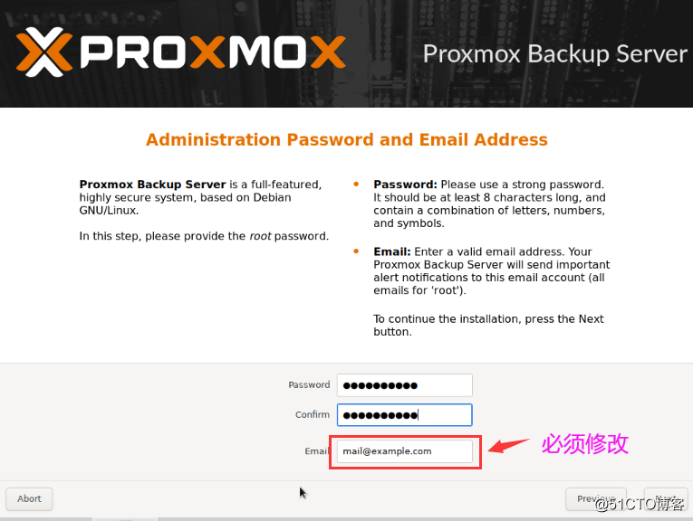 PBS(proxmox backup server)尝鲜记