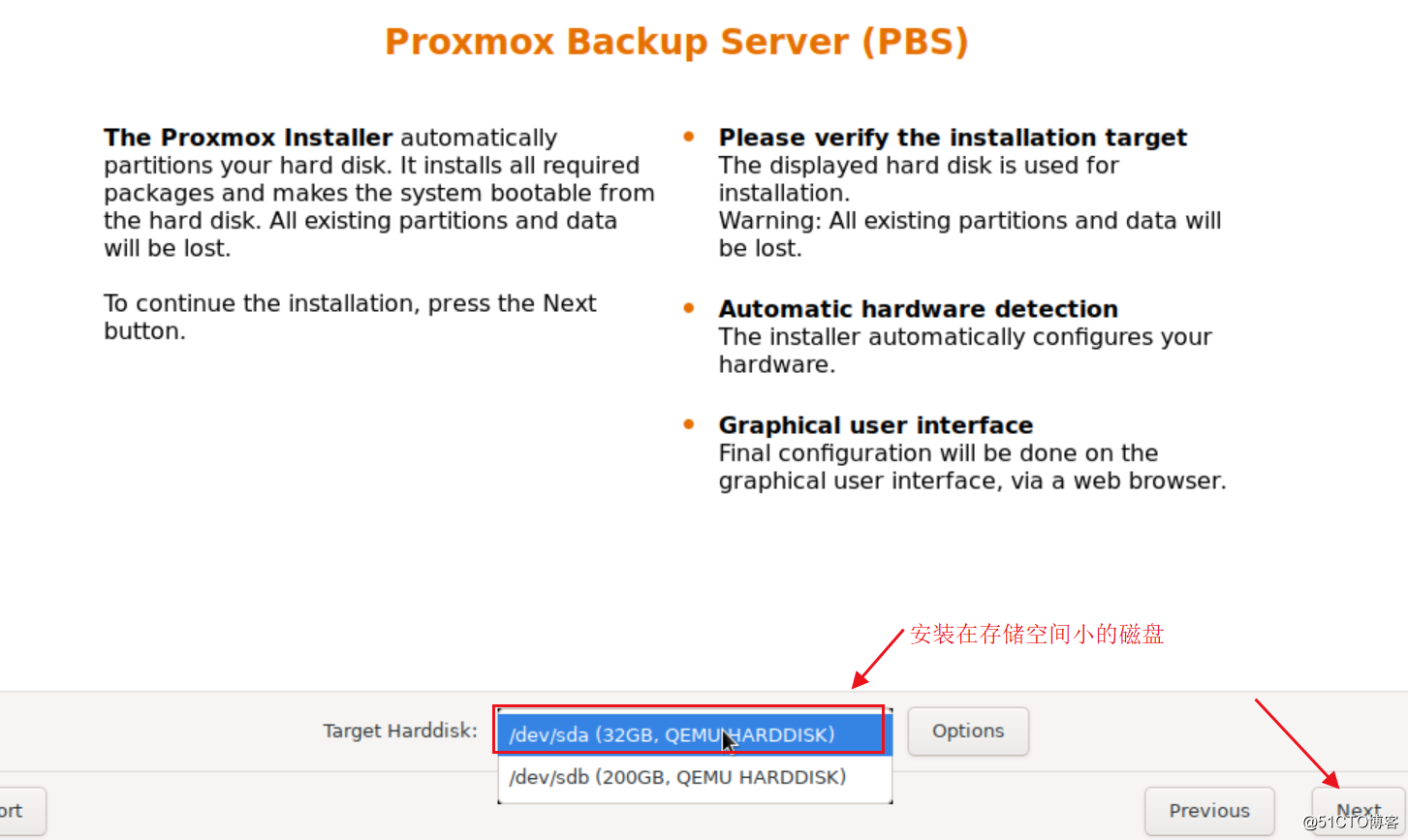PBS (proxmox backup server) early adopters