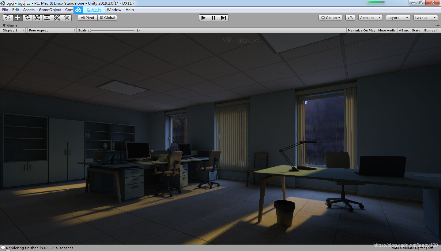 Unity3d办公场景灯光布设与光影烘焙及后处理