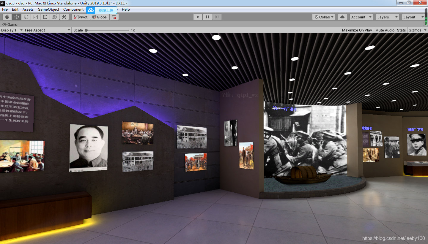 Unity展厅模型预处理UV拆分光影烘焙材质后处理特效制作流程【2020】 