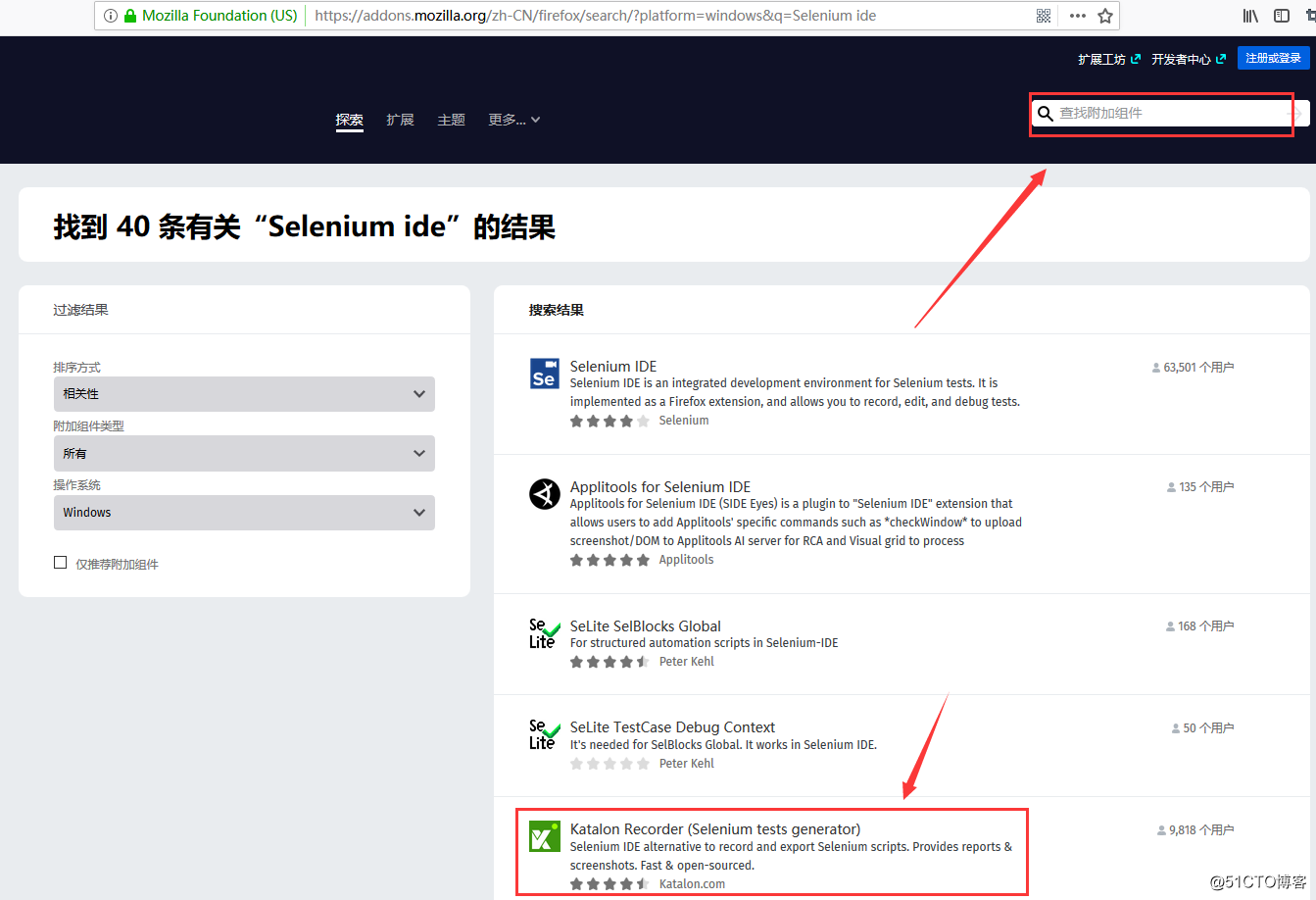 Selenium3自动化测试【10】Katalon Studio的认知