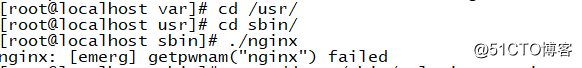 nginx1.18.0在虚拟机上的搭建