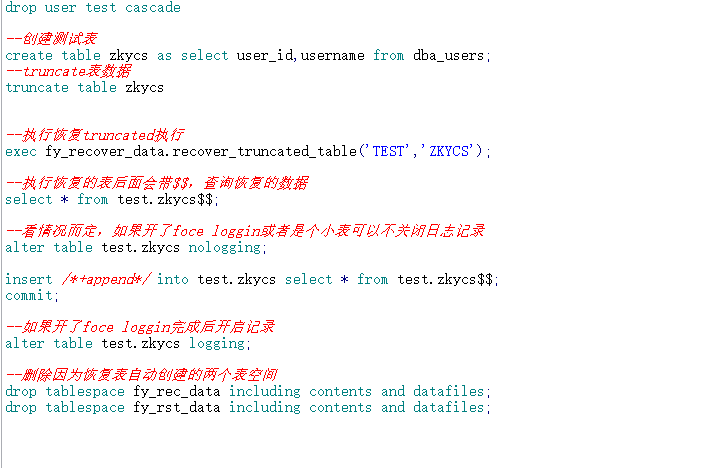 truncate表后使用FY_Recover_Data恢复数据