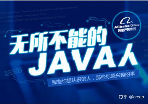 Java互联网架构-浅析高并发秒杀系统