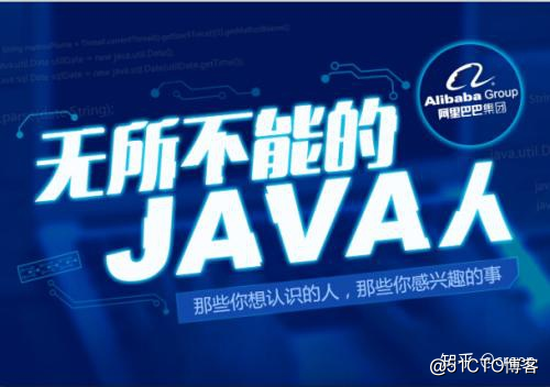 Java互联网架构-浅析高并发秒杀系统