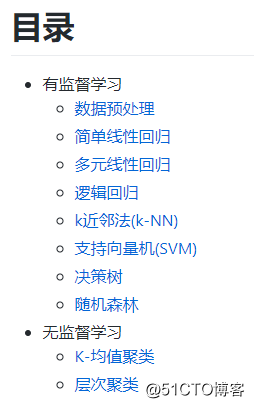 火爆 GitHub 的《机器学习 100 天》，有人把它翻译成了中文版！