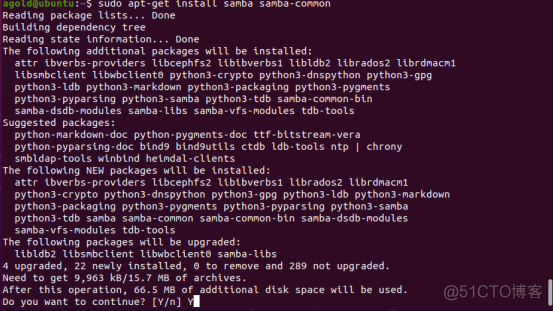 Ubuntu 20.04.1安装Samba服务器及配置