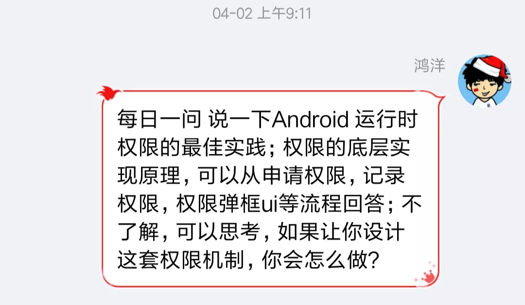 千呼万唤始出来 玩Android 上线了问答