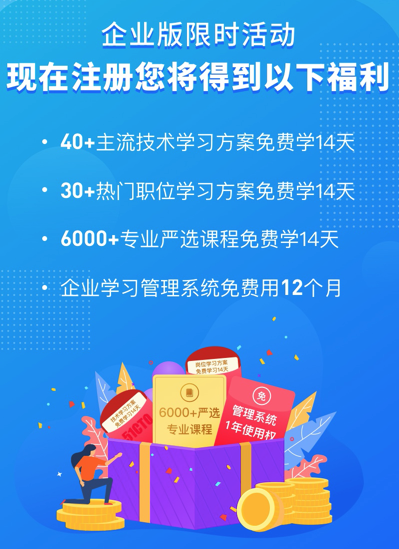 51CTO新品发布，打造高效能技术团队