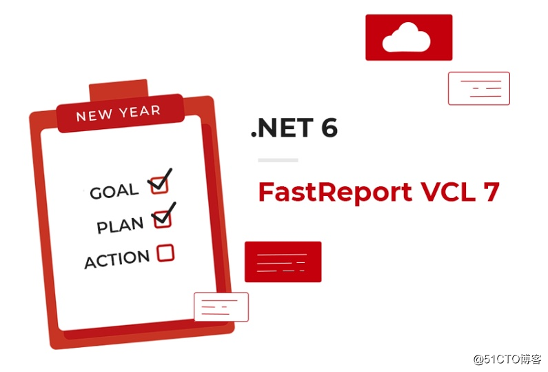 报表分析工具FastReport 2020年总结和计划