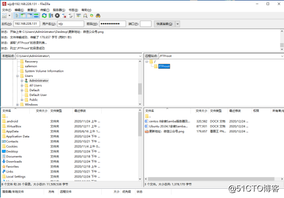 Winserver 2016 搭建FTP服务器