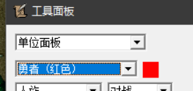 《从零开始的RPG游戏制作教程》第二期：让勇者和怪物登场