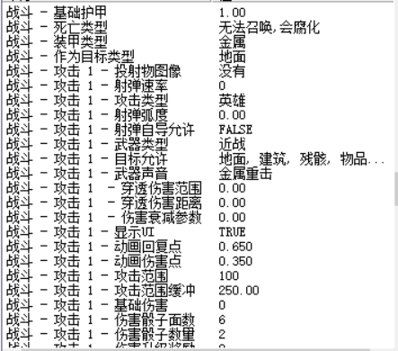 《从零开始的RPG游戏制作教程》第二期：让勇者和怪物登场