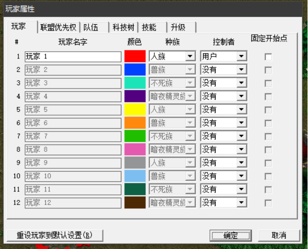 《从零开始的RPG游戏制作教程》第二期：让勇者和怪物登场