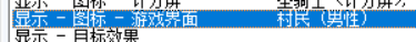 《从零开始的RPG游戏制作教程》第二期：让勇者和怪物登场