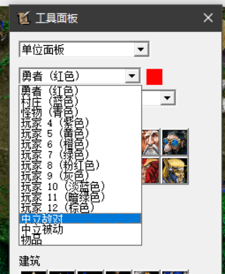 《从零开始的RPG游戏制作教程》第二期：让勇者和怪物登场