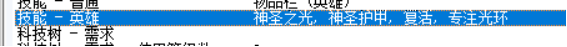 《从零开始的RPG游戏制作教程》第二期：让勇者和怪物登场