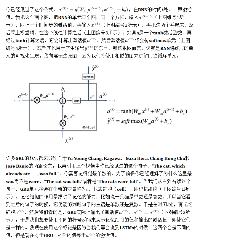 深度学习笔记 第五门课 序列模型 第一周 循环序列模型