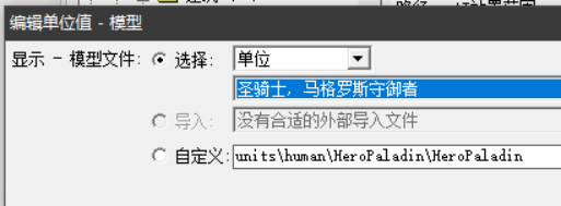 《从零开始的RPG游戏制作教程》第二期：让勇者和怪物登场